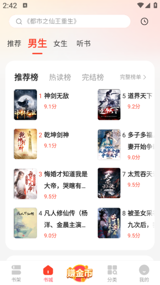 浩阅免费小说app安卓版下载 浩阅免费小说app安卓版下载