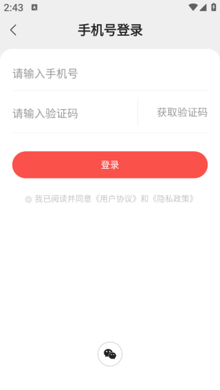 浩阅免费小说app安卓版下载 浩阅免费小说app安卓版下载