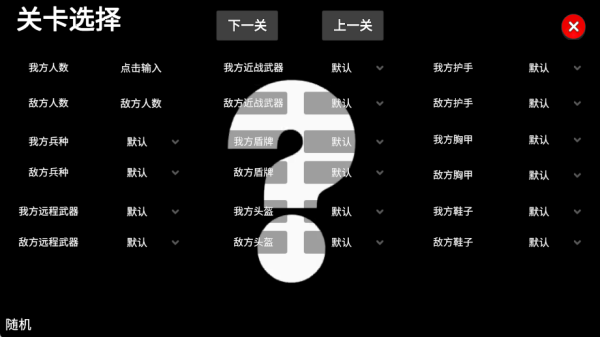 骑战烈火之剑手游下载 骑战烈火之剑手游下载