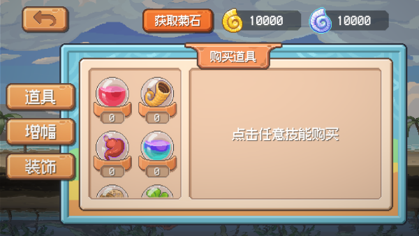 小恐龙大逃亡下载手机版 小恐龙大逃亡下载手机版