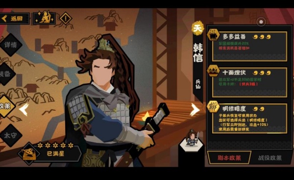 无悔华夏官方版下载 无悔华夏官方版下载