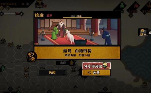 无悔华夏官方版下载 无悔华夏官方版下载