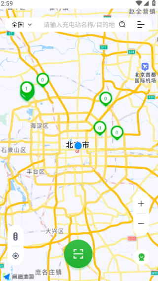 爱骑充app最新下载 爱骑充app最新下载