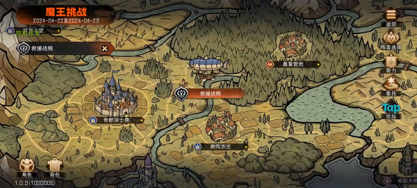 冒险寻宝然后打败魔王手游下载 冒险寻宝然后打败魔王手游下载