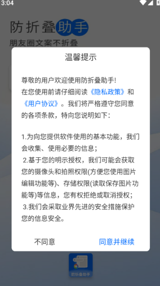 ���۵���������app�ٷ���