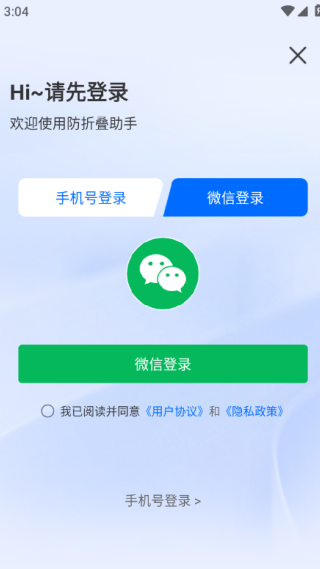 ���۵���������app�ٷ���