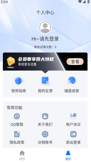 ���۵���������app�ٷ���