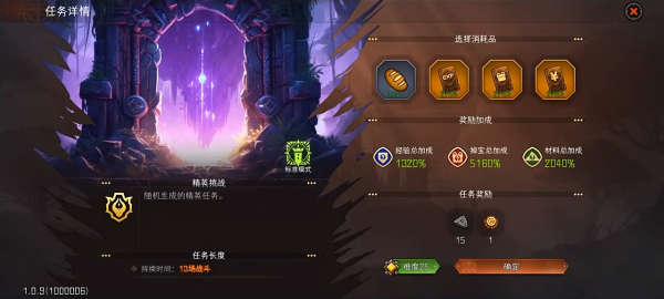 冒险寻宝然后打败魔王手游下载 冒险寻宝然后打败魔王手游下载