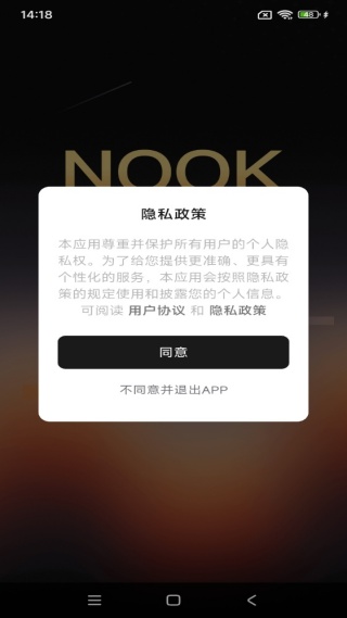 NOOK