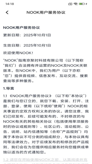 NOOK