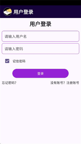 Сèapp