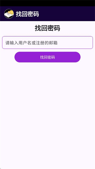 Сèapp
