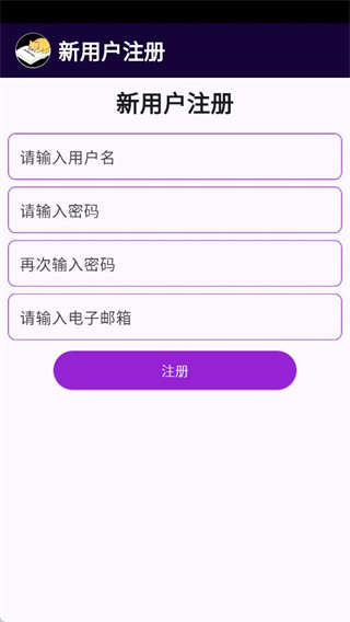 Сèapp
