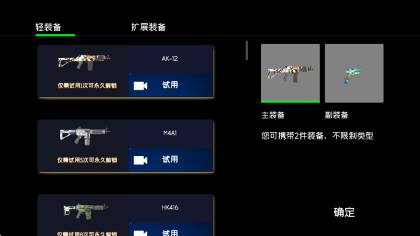 战地1991联机版手游下载 战地1991联机版手游下载