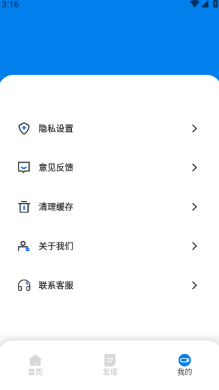 税好办app官方下载2025最新版 税好办app官方下载2025最新版
