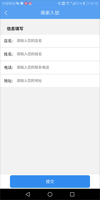 赣邻通app最新版 赣邻通app最新版