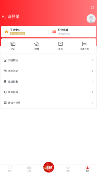 高品高安客户端 高品高安客户端