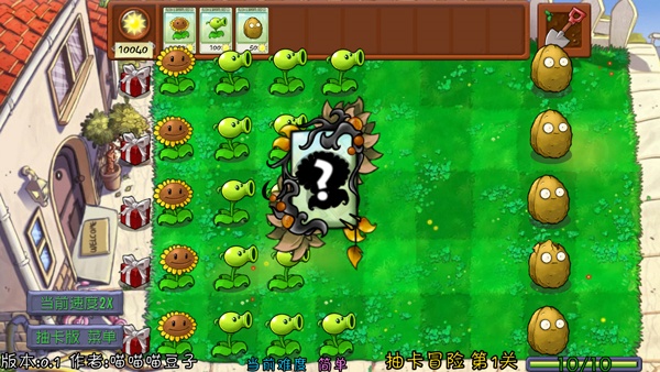 植物大战僵尸卡牌手游下载安卓版(PVZ卡牌) 植物大战僵尸卡牌手游下载安卓版(PVZ卡牌)