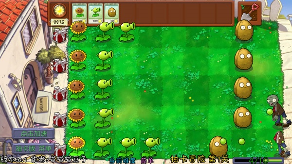 植物大战僵尸卡牌手游下载安卓版(PVZ卡牌) 植物大战僵尸卡牌手游下载安卓版(PVZ卡牌)