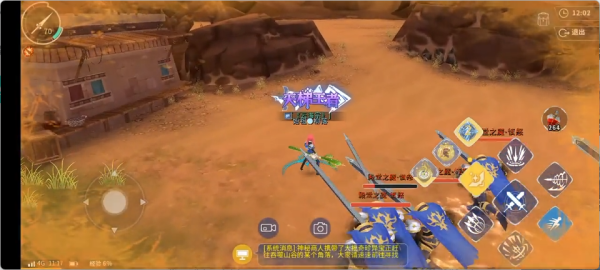 剑之荣耀 剑之荣耀