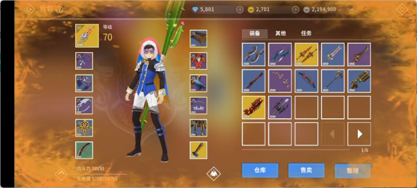 剑之荣耀 剑之荣耀