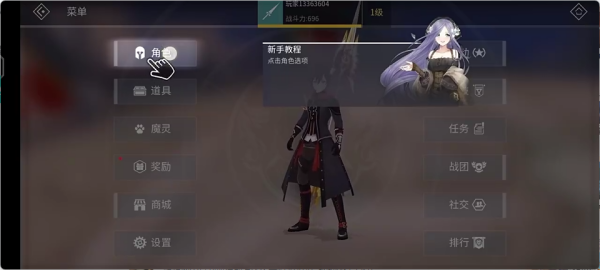 剑之荣耀 剑之荣耀