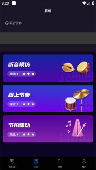 Pro