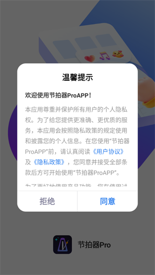 Pro