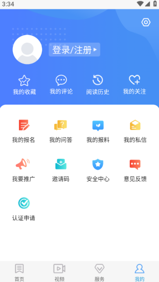 冀云博野app官方版 冀云博野app官方版