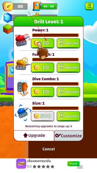 地面挖掘机(ground digger)免广告版下载安装 地面挖掘机(ground digger)免广告版下载安装