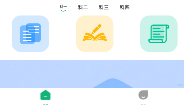 Ѽݿˢapp