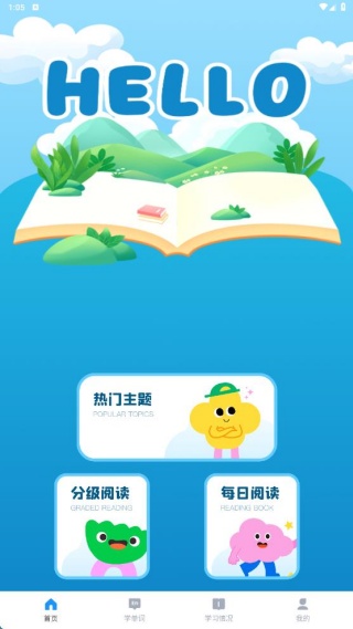һ̸Ӣapp