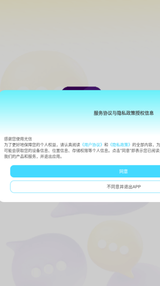 app