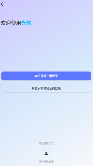 app
