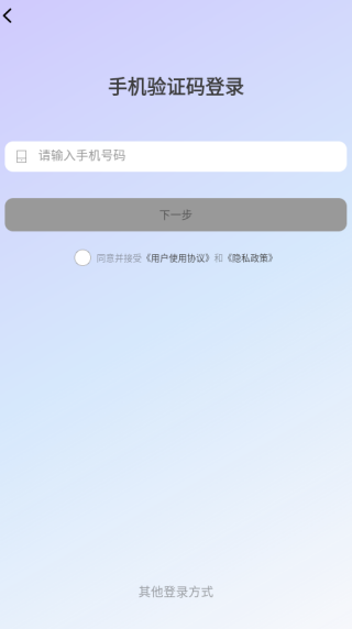 app