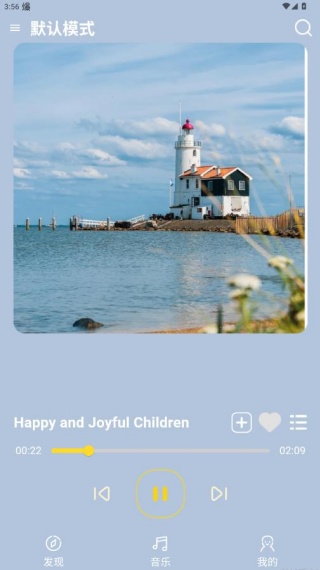 音乐宝盒app官方版下载 音乐宝盒app官方版下载