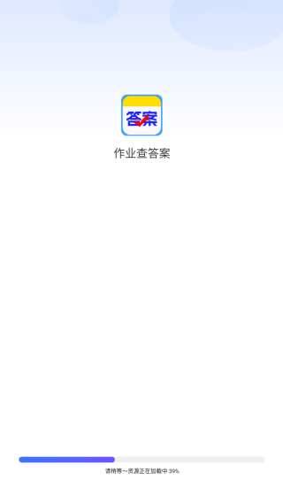 作文批改帮app安卓版下载 作文批改帮app安卓版下载