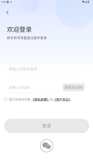 作文批改帮app安卓版下载 作文批改帮app安卓版下载