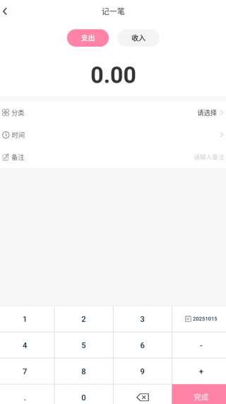 ɰapp