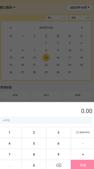 ɰapp