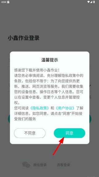 小鑫作业 小鑫作业