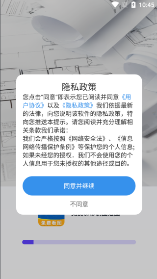CADͼͼapp°