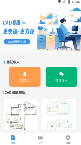 CADͼͼapp°
