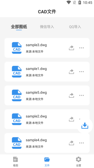 CADͼͼapp°