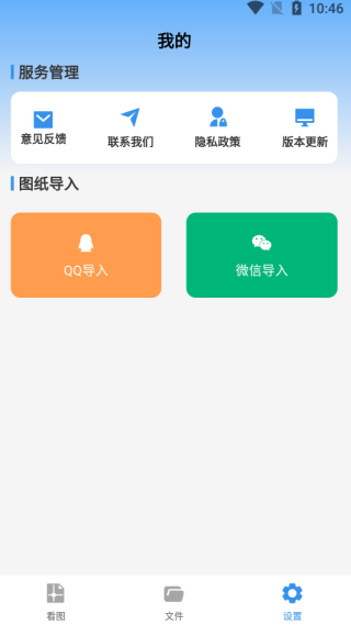 CADͼͼapp°