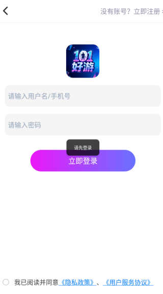 101app