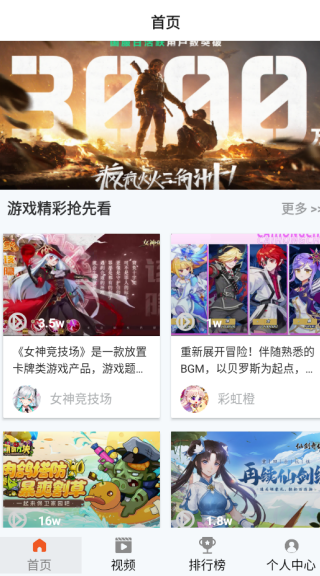 101app