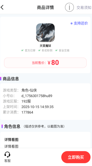 101app