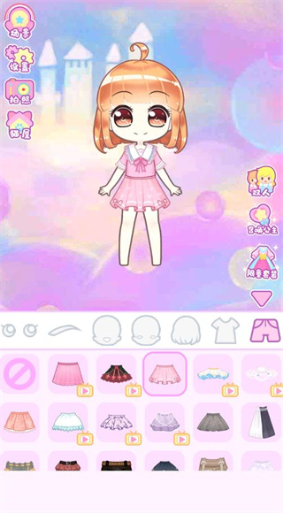 淨