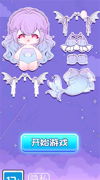 淨
